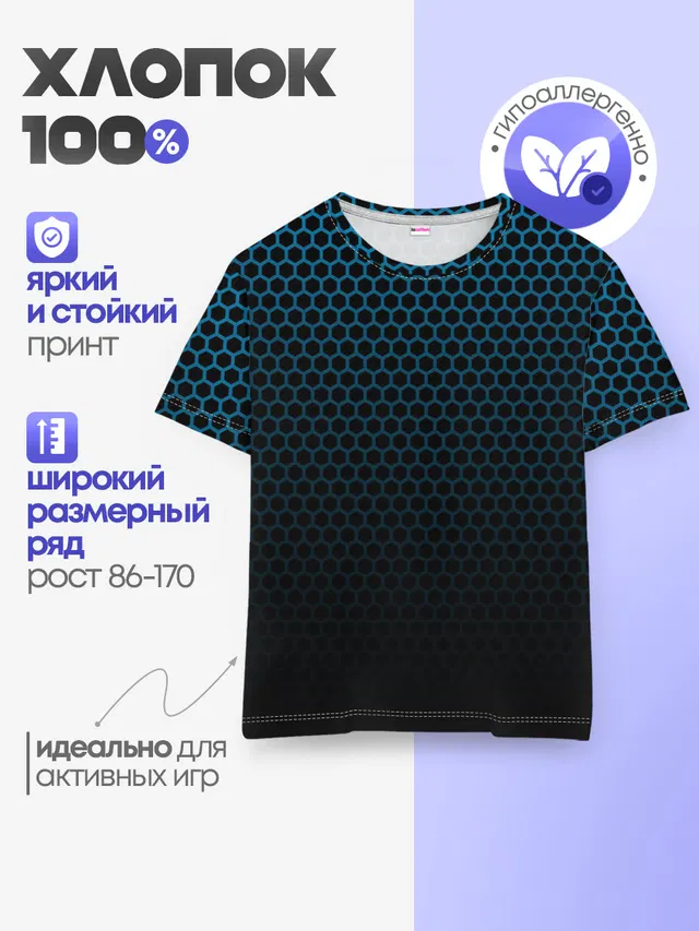 Броня / Кольчуга