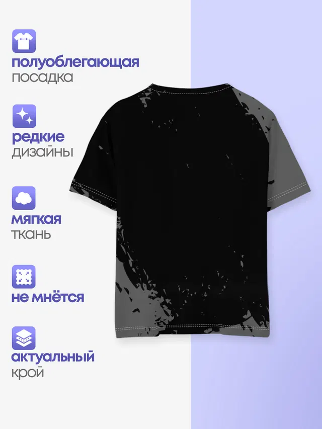 Детская базовая футболка
