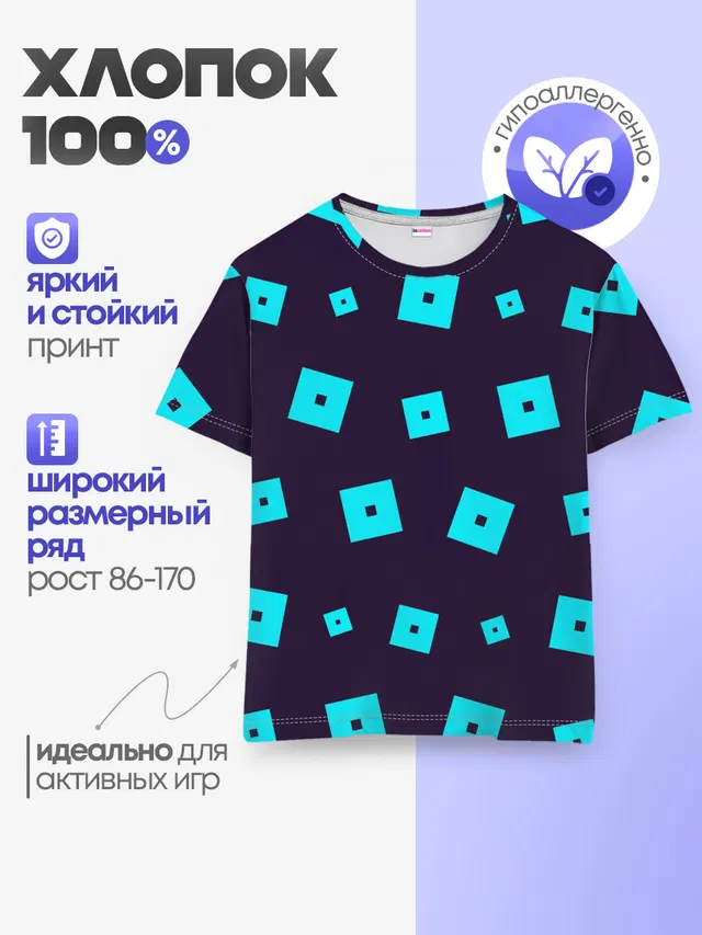 ROBLOX / РОБЛОКС