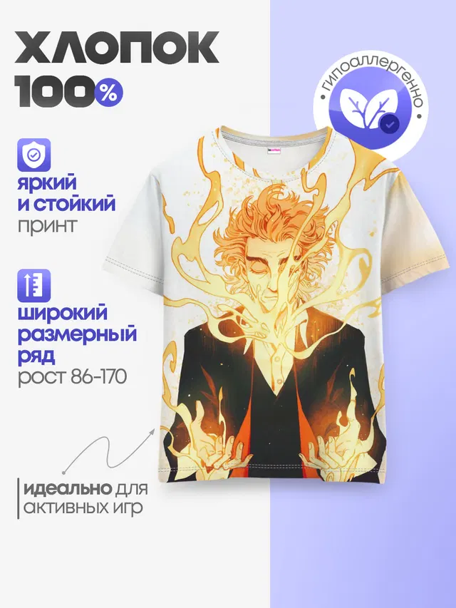 Детская базовая футболка