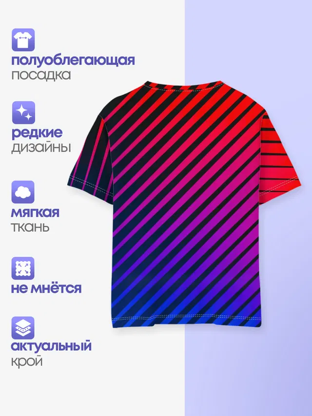 Градиентные линии