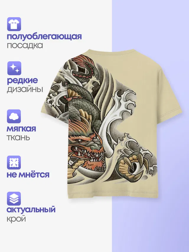 Детская базовая футболка