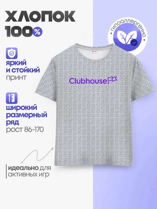 Детская базовая футболка