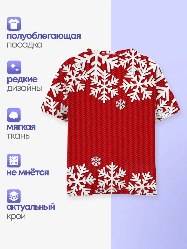 Снежинки
