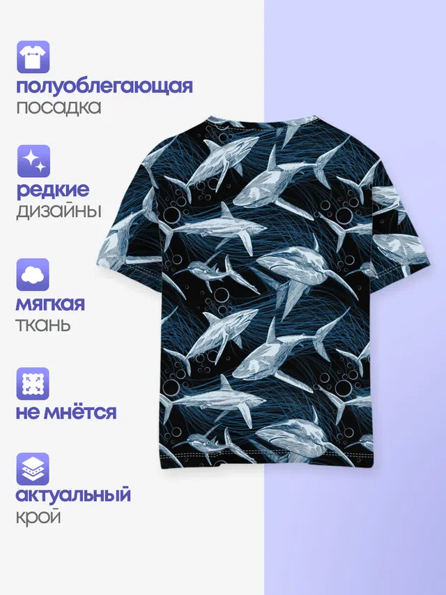 Акулы