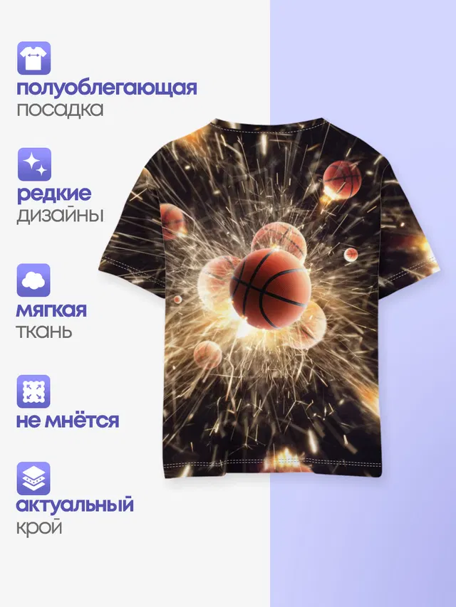 Детская базовая футболка