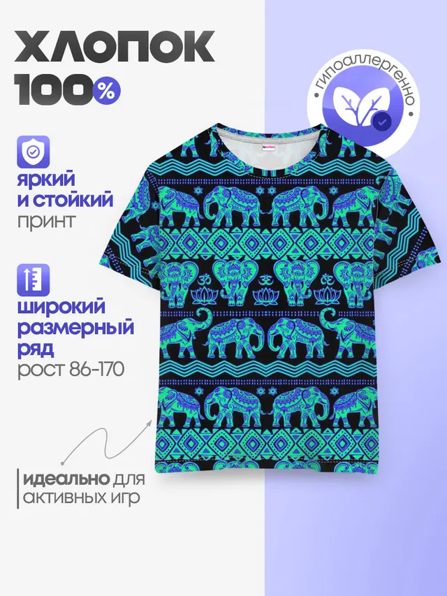 Слоны | Узоры