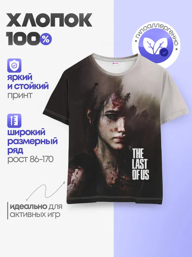 Детская базовая футболка с принтом «Double Exposure»