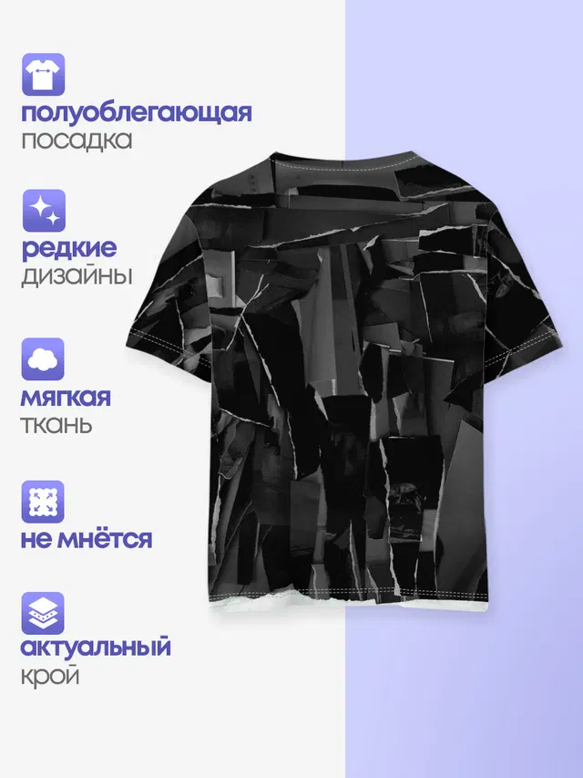 Детская базовая футболка с принтом «Lizer»