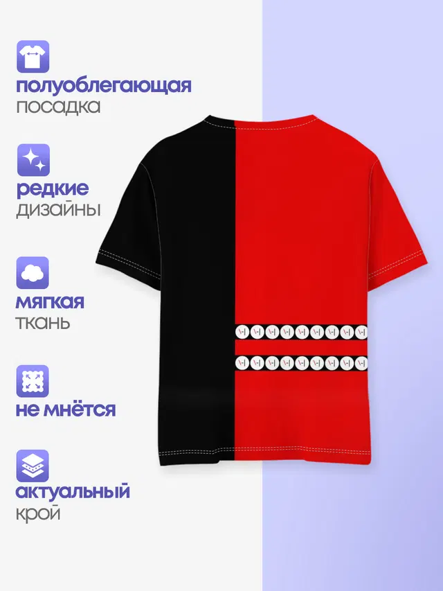 Детская базовая футболка с принтом «Twenty One Pilots»