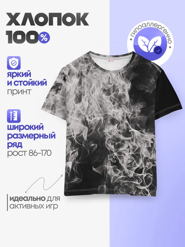 Детская базовая футболка
