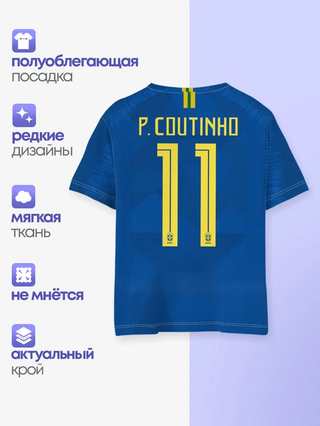 Детская базовая футболка с принтом «Coutinho away WC 2018»