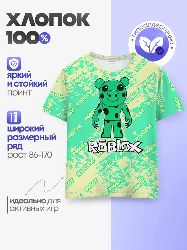 Детская базовая футболка с принтом «Роблокс — Свинка Пигги из Roblox»