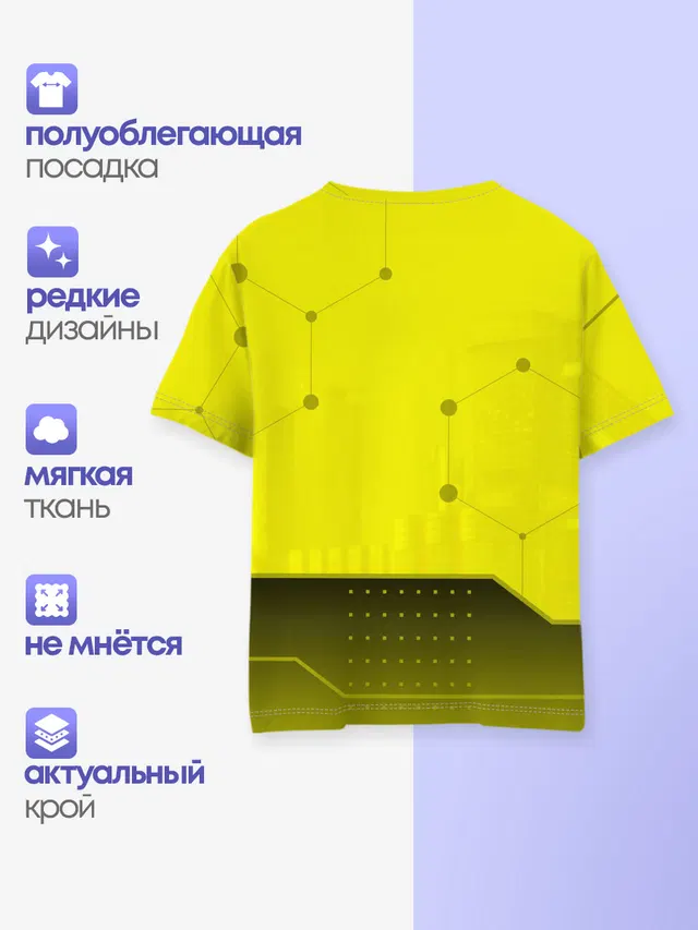 Детская базовая футболка