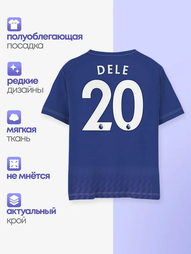 Детская базовая футболка с принтом «Tottenham — Dele Alli away 19-20»