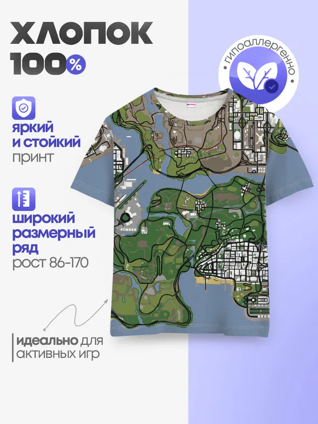 Детская базовая футболка с принтом «GTA — San andreas»