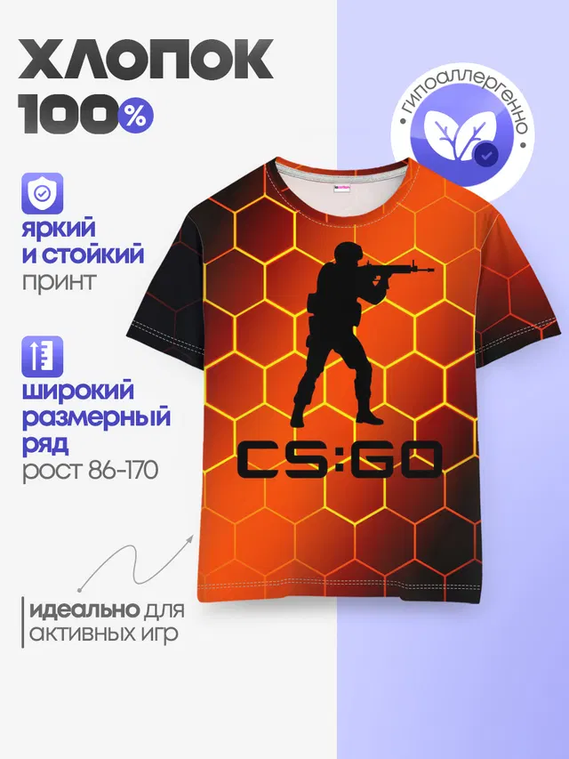 Детская базовая футболка