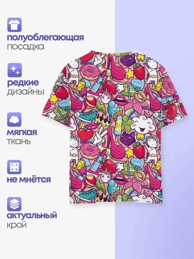Детская базовая футболка