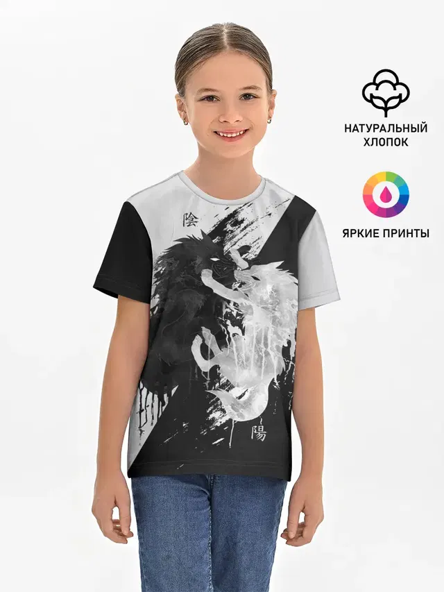 Детская базовая футболка