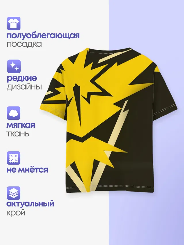 Детская базовая футболка с принтом «Pokemon Go»
