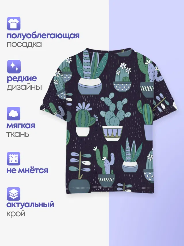 Кактусы