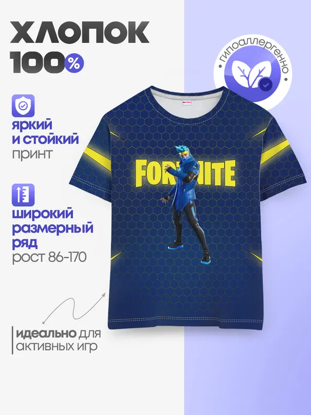 Детская базовая футболка с принтом «Фортнайт — FORTNITE NINJA»