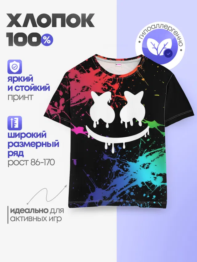 Детская базовая футболка