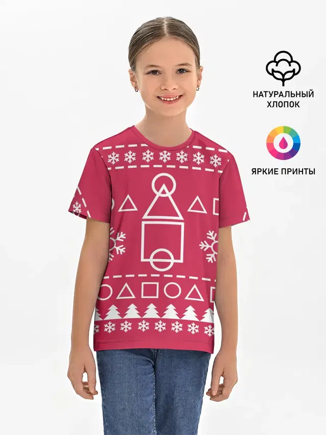 Детская базовая футболка