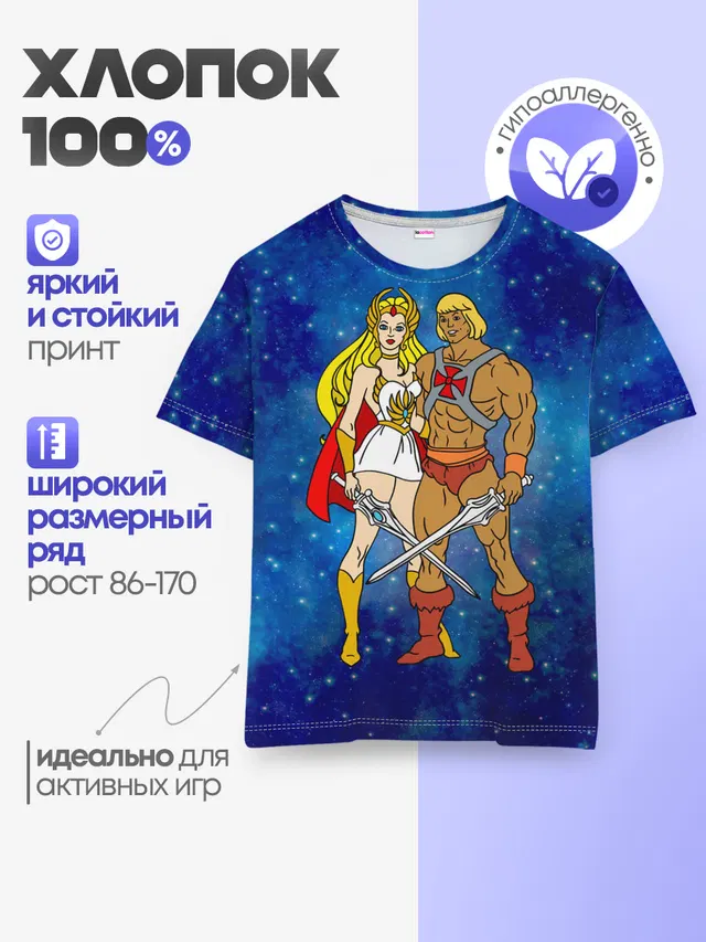 Детская базовая футболка