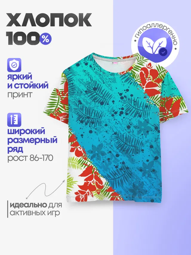 ЛЕТНИЕ КРАСКИ | ТРОПИКИ / SUMMER / МОРЕ