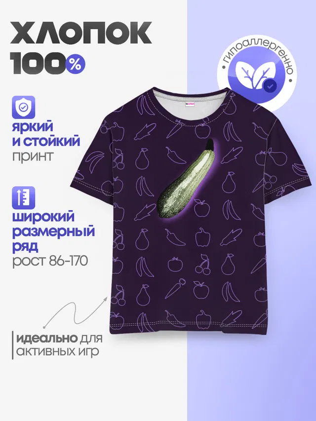 Сбор урожая. Кабачок