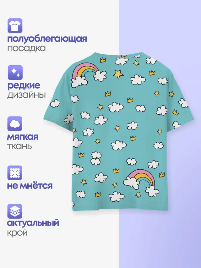 Детская базовая футболка