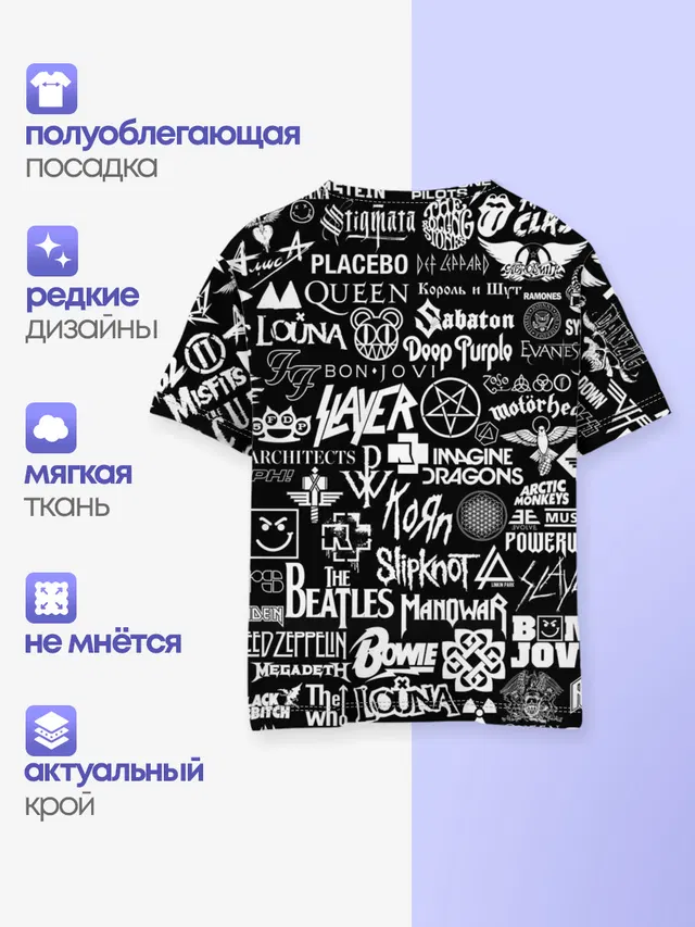 Детская базовая футболка с принтом «Разный рок — ЛОГОТИПЫ РОК ГРУПП — ROCK»