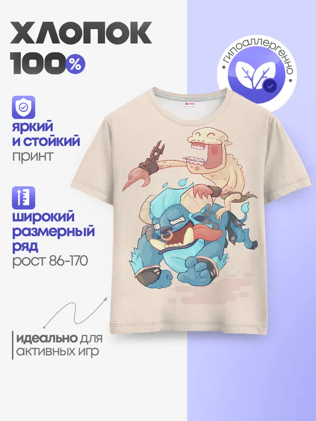 Детская базовая футболка с принтом «Dota2 — Мы уже выехали»