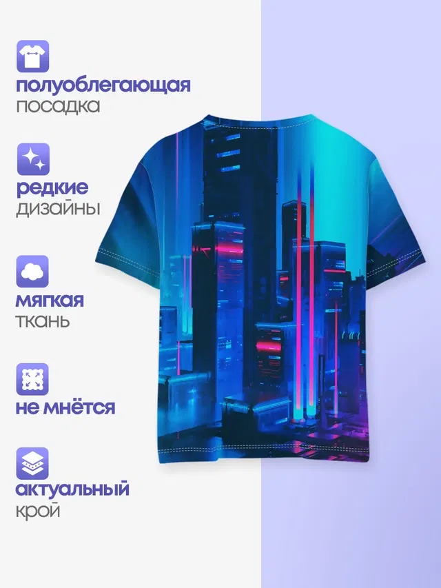 Детская базовая футболка