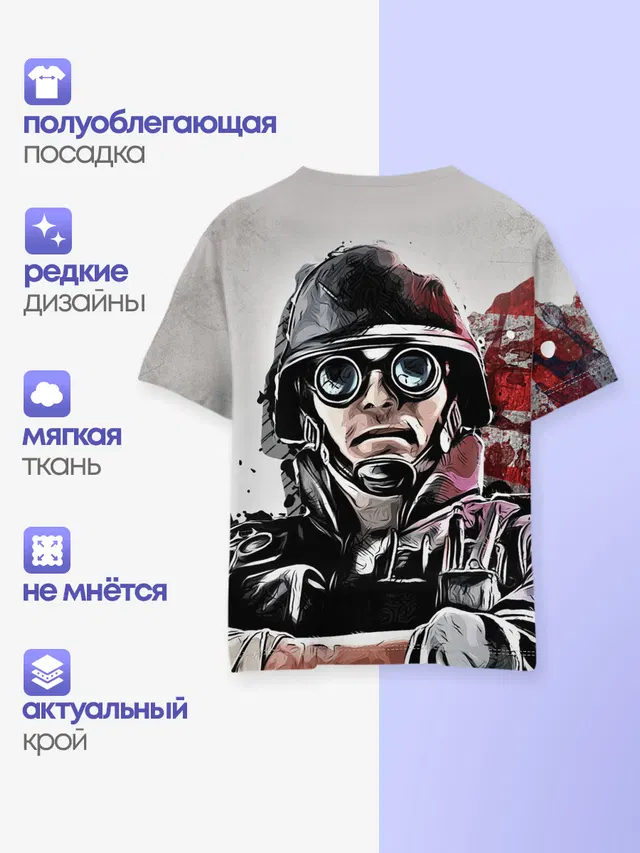 Детская базовая футболка
