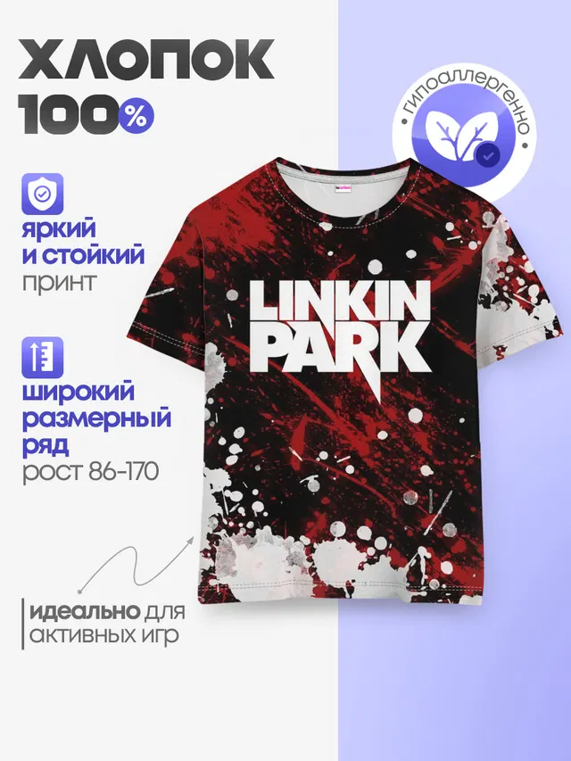 Детская базовая футболка с принтом «Linkin Park logo»