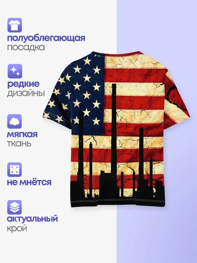 USA URBAN