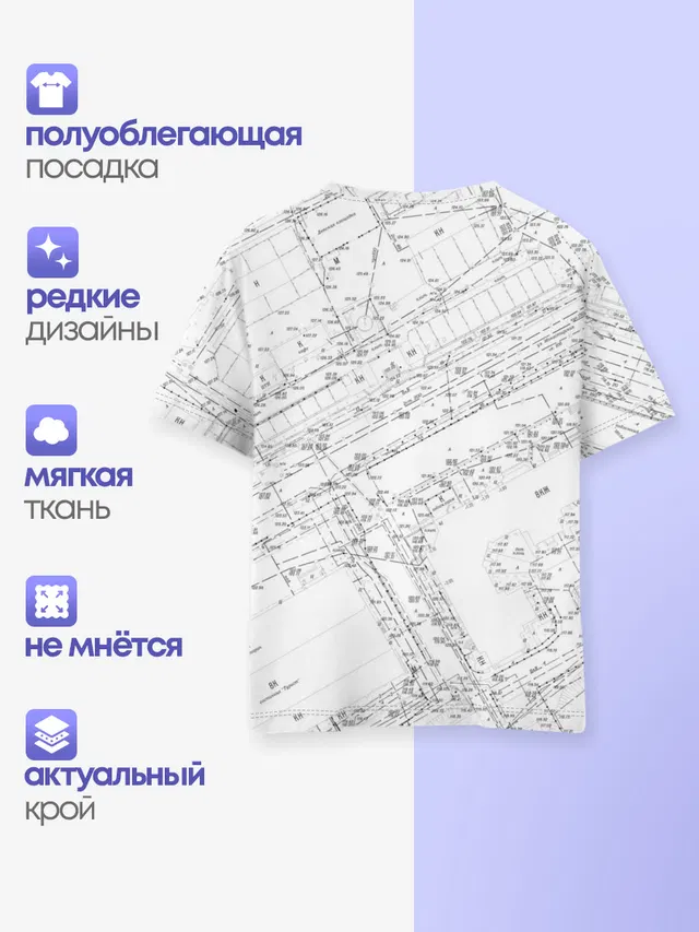Топография_01