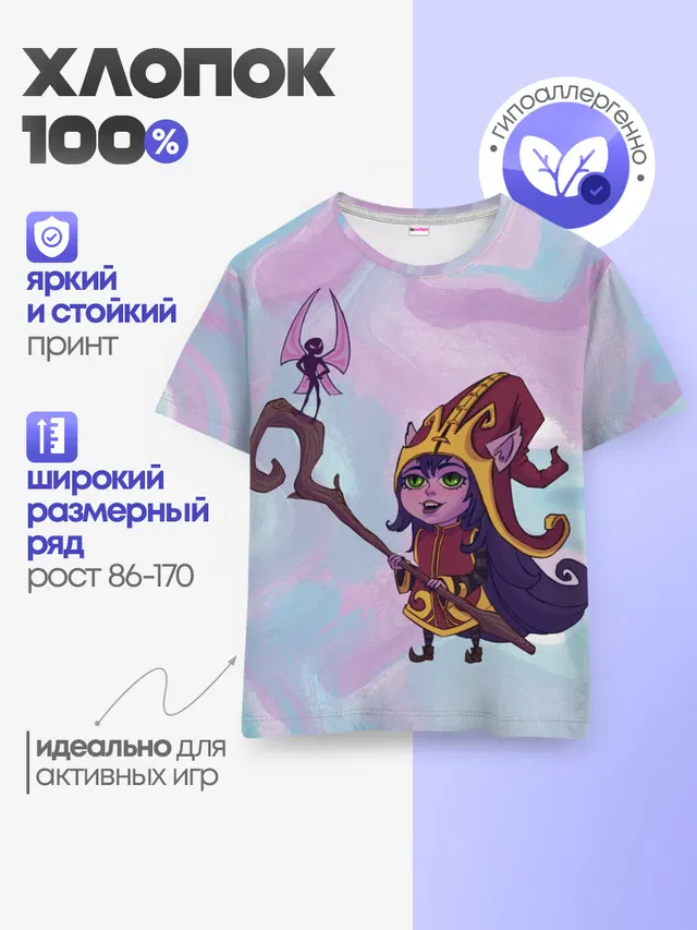 Лулу