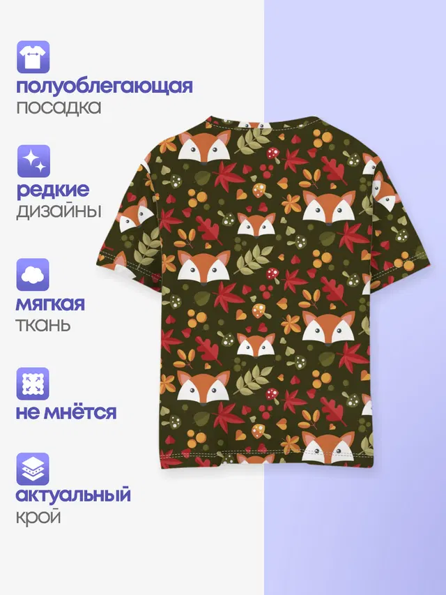 Лисоньки в лесу