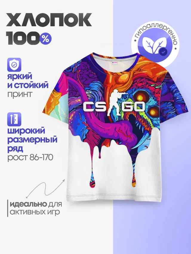 Детская базовая футболка