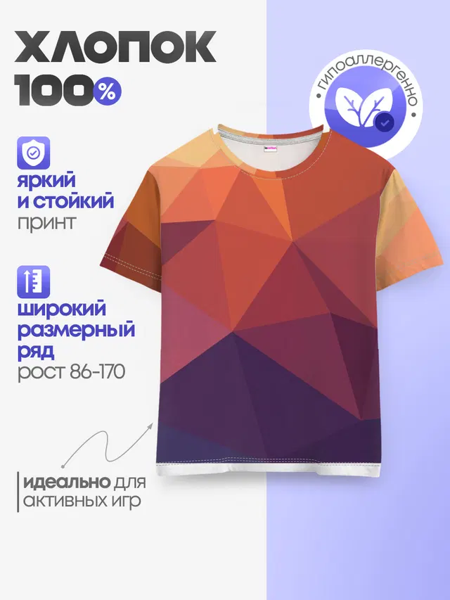 Грани
