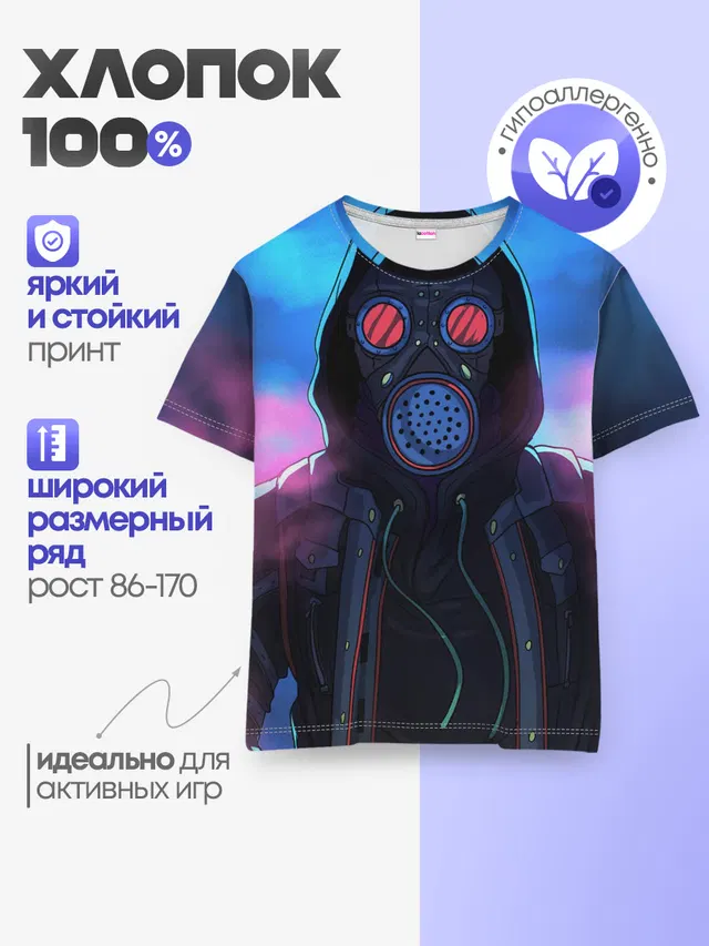 Детская базовая футболка