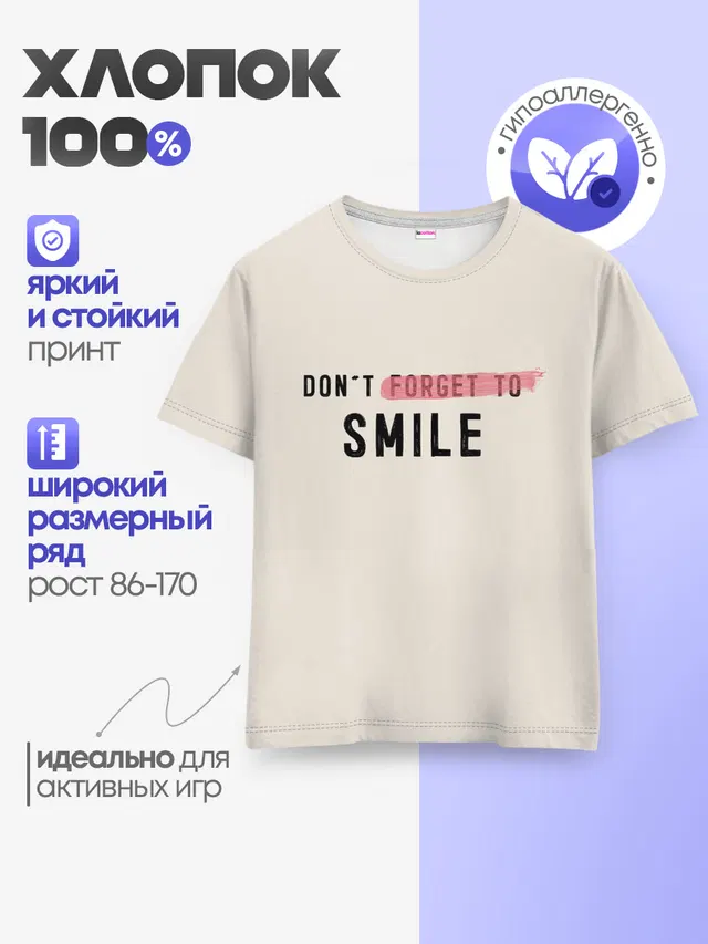 НЕ