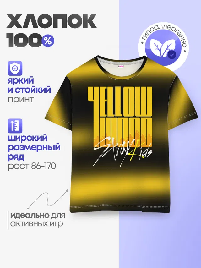 Детская базовая футболка с принтом «Stray Kids»