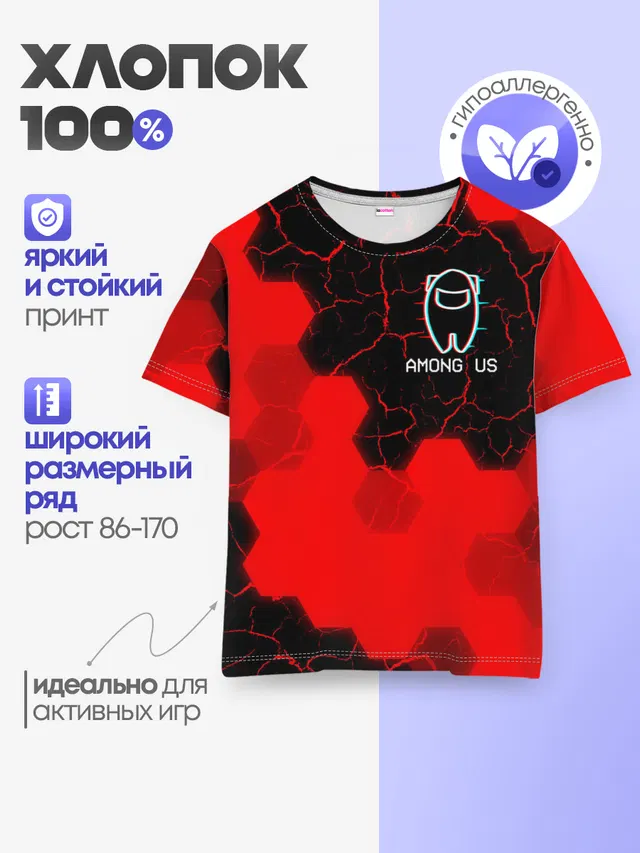 Детская базовая футболка