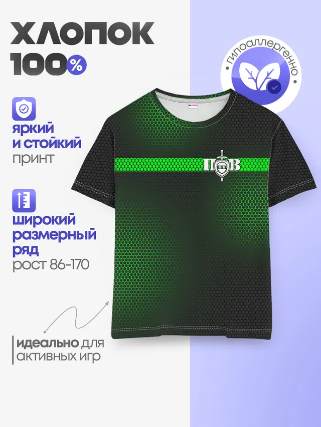 Пограничные Войска