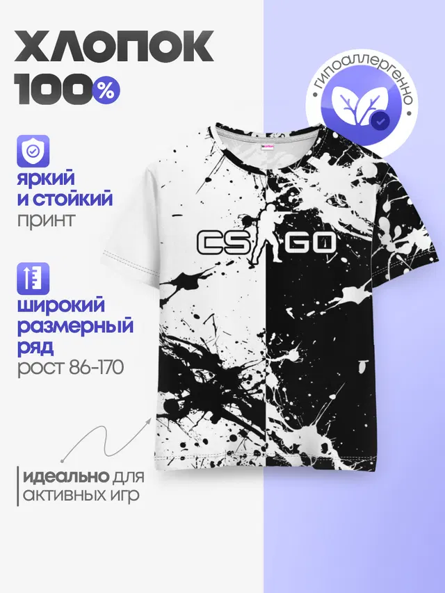Детская базовая футболка