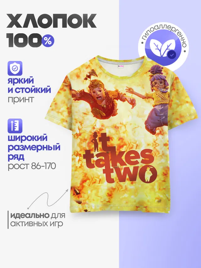 Детская базовая футболка с принтом «It takes two»
